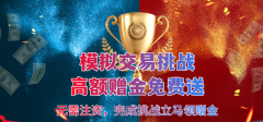 亲测！我用巨富金业模拟盘零成本赚到500美元，新手必看攻略